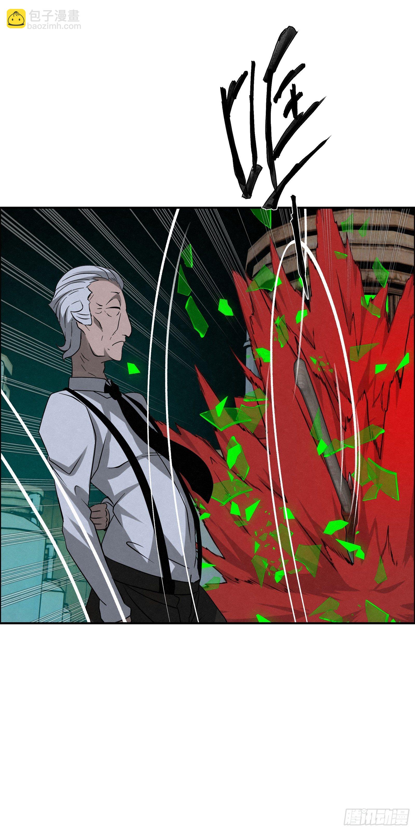 97 最强！-第98话