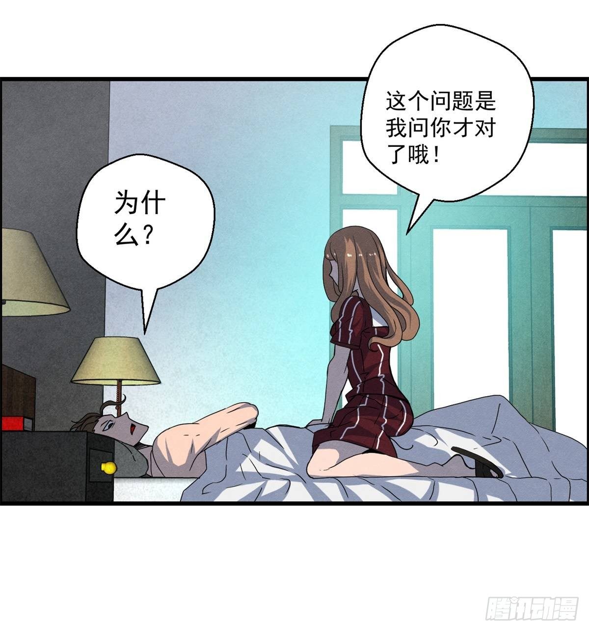 第十七话 尸鬼与女孩5