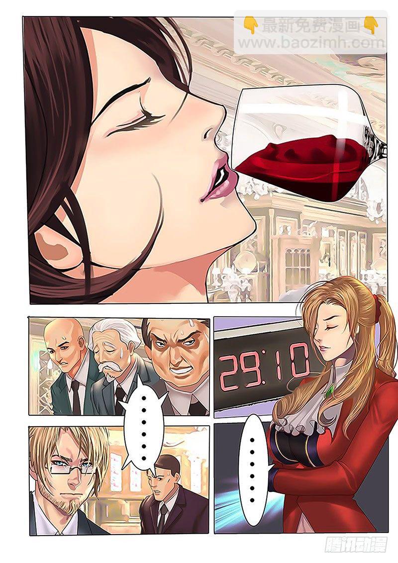 《特别篇：死手事件》（2）-第2话