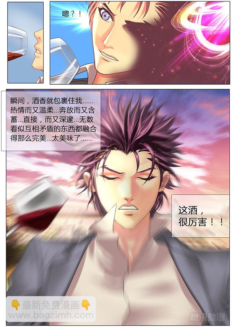 《特别篇：死手事件》（2）-第2话