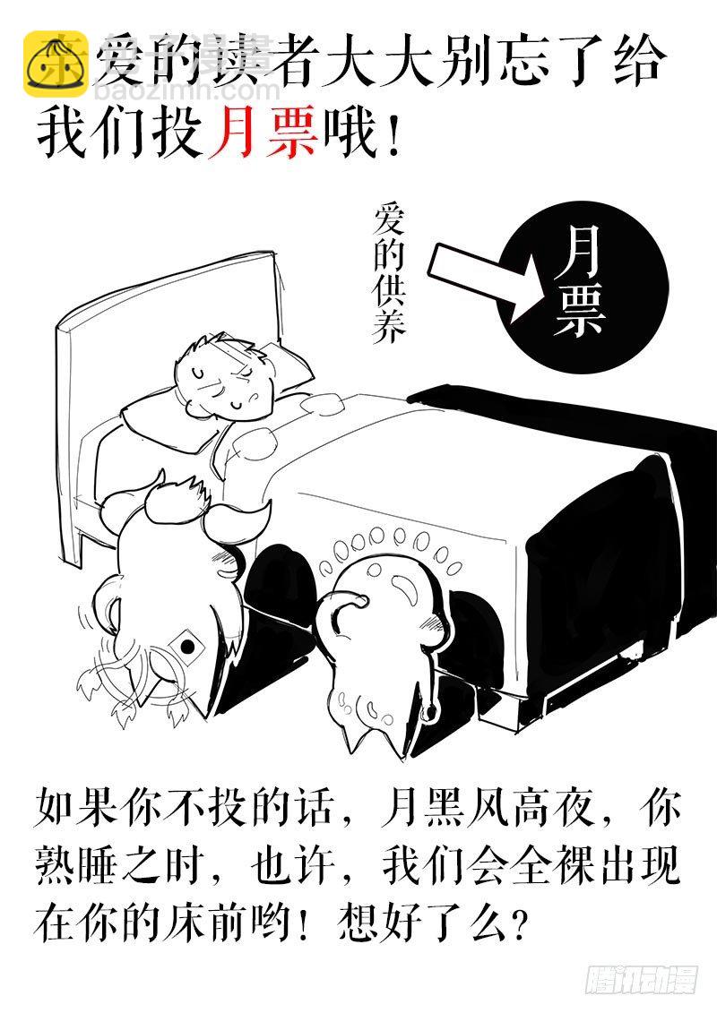 第92话 波尔多篇 开始！（下）-第102话