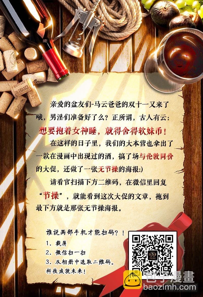 第94话 没想到竟然...（下）-第104话