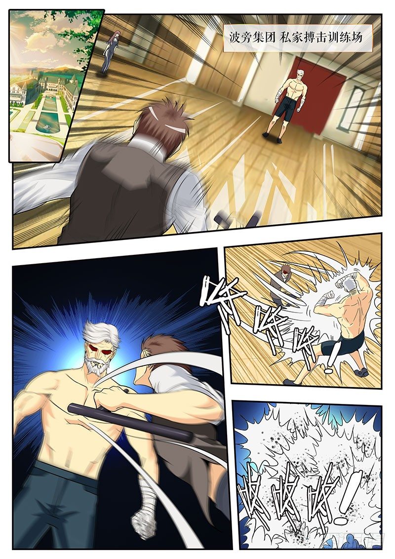 第98话 朗格多克的餐酒（中）-第108话