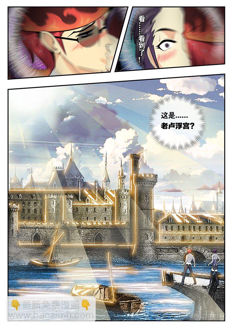 第100话 第三次 （上）-第110话