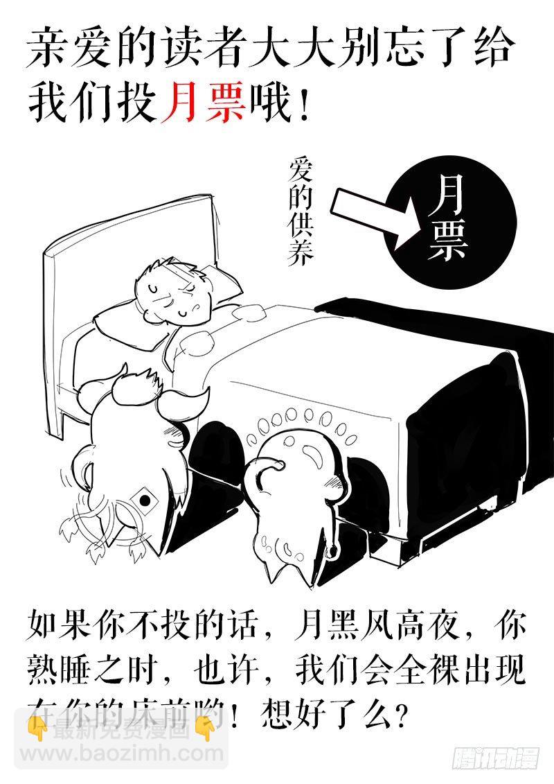 第9话 首席侍酒师-第12话