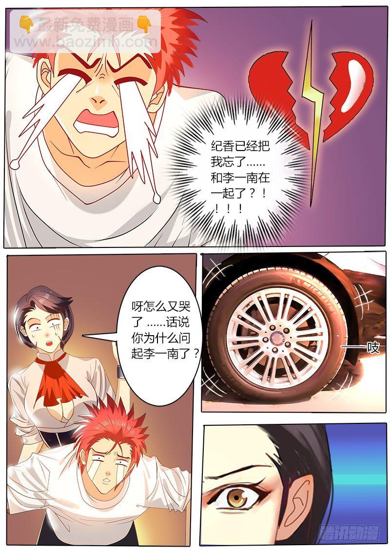 第9话 首席侍酒师-第12话