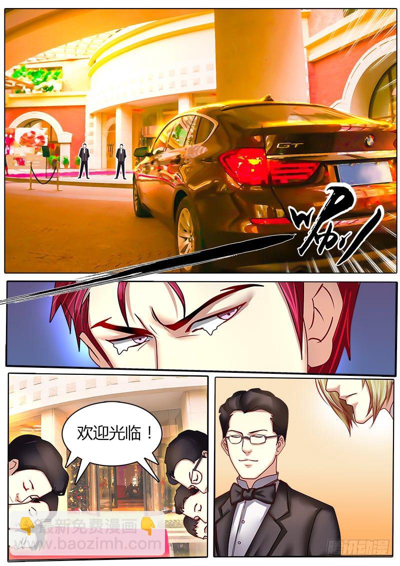 第9话 首席侍酒师-第12话