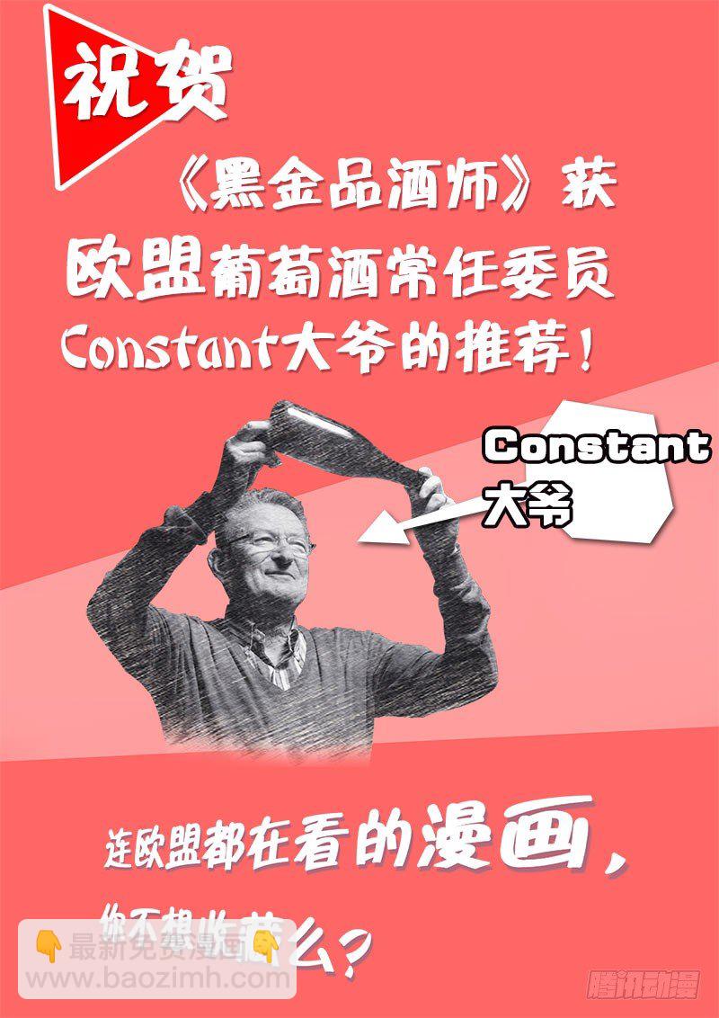 第102话 峰回路转-第112话