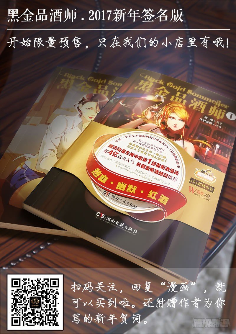 第102话 峰回路转-第112话