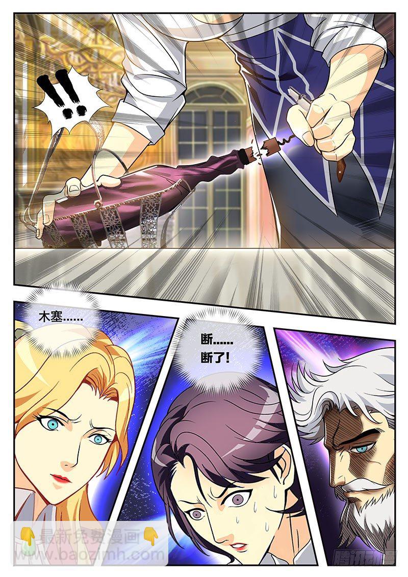 第102话 峰回路转-第112话