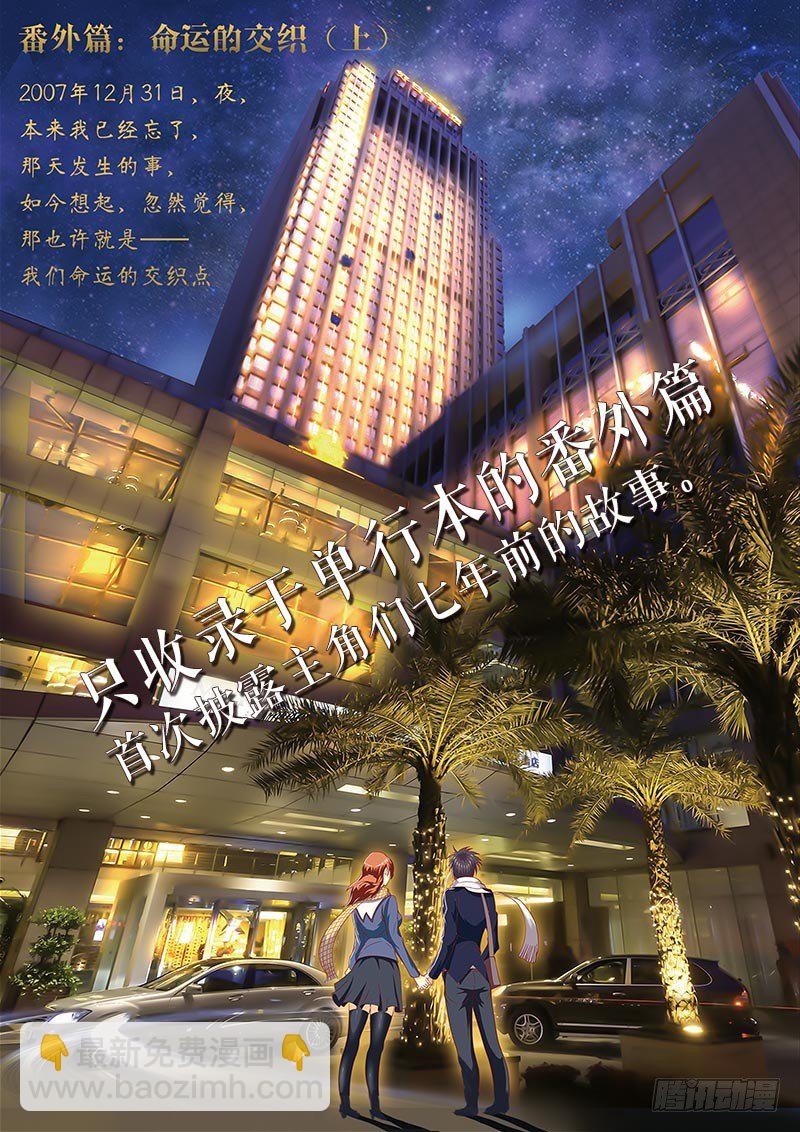 第106话 血泪之酒-第116话