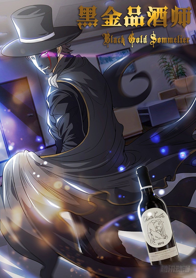 第109话 白骷髅-第120话