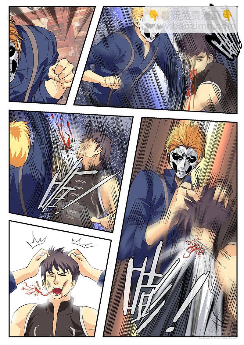 第111话 背叛！-第122话