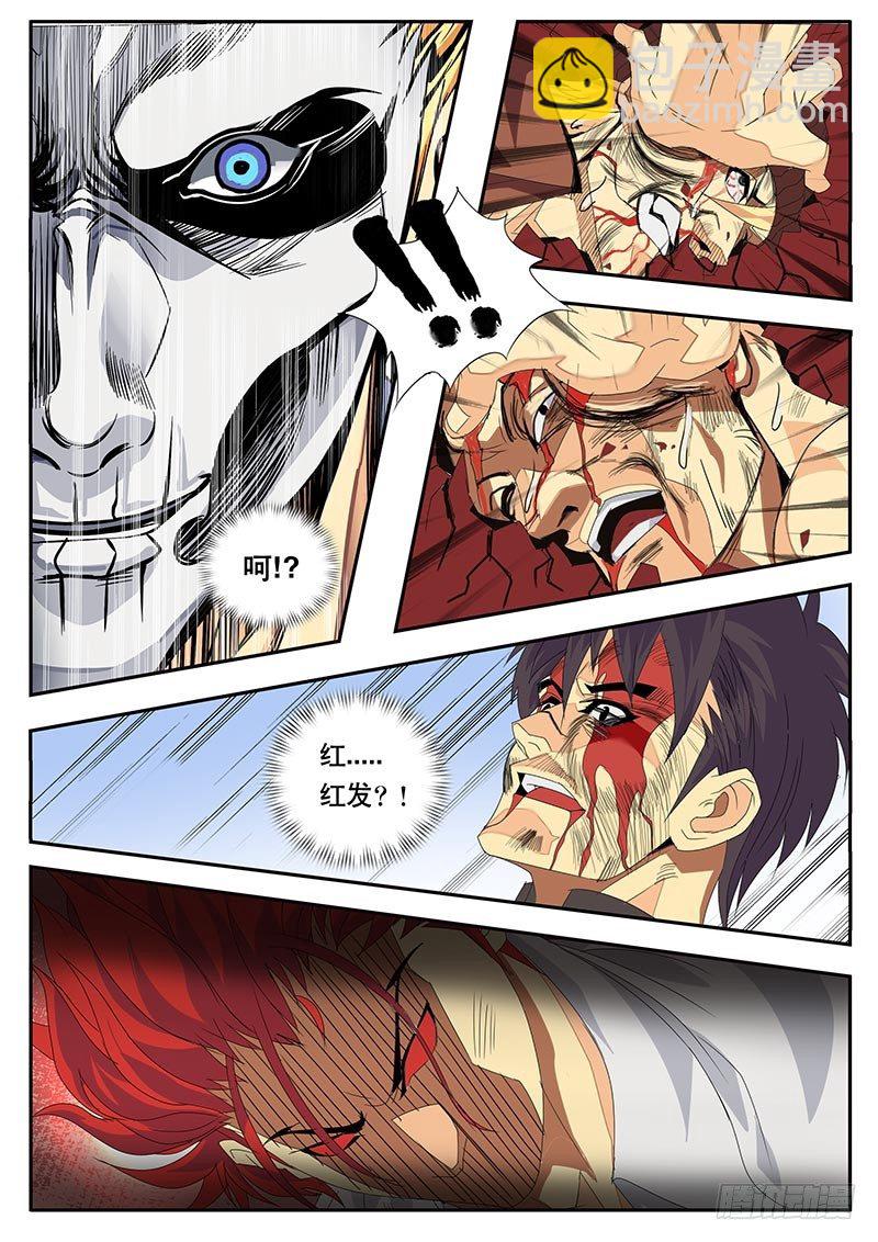 第117话 奋起！-第128话