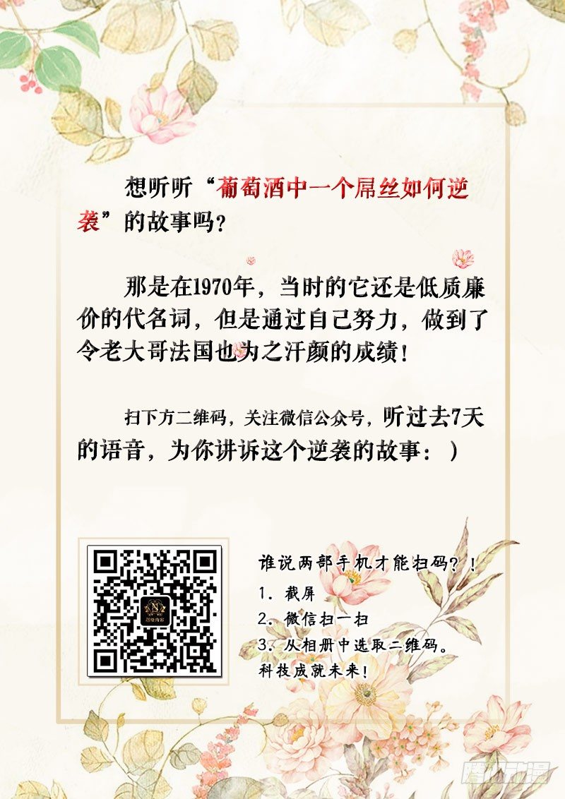 第118话 天林暴走！-第130话