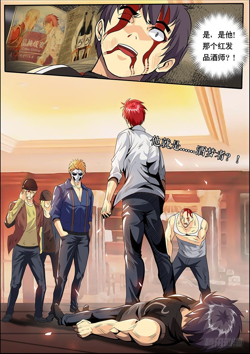 第118话 天林暴走！-第130话