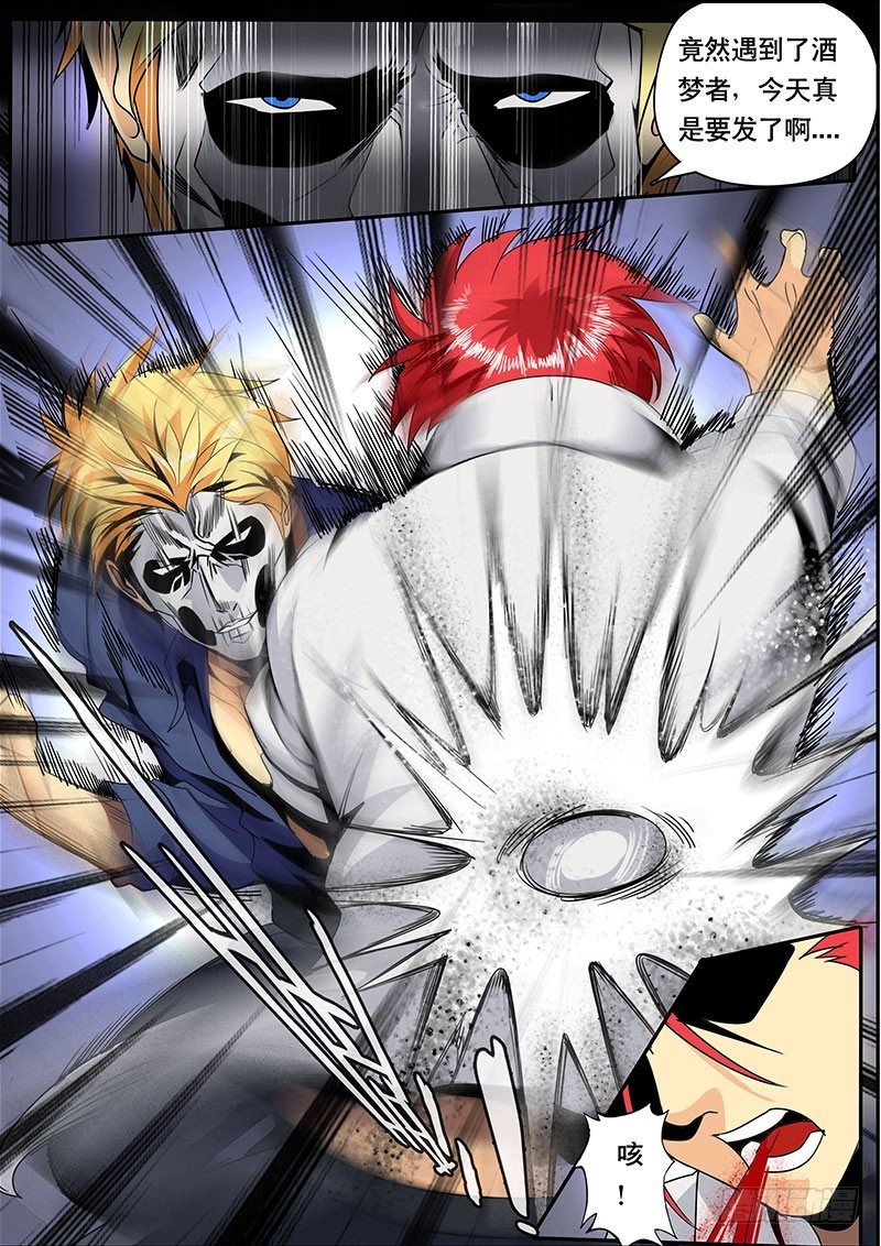 第118话 天林暴走！-第130话