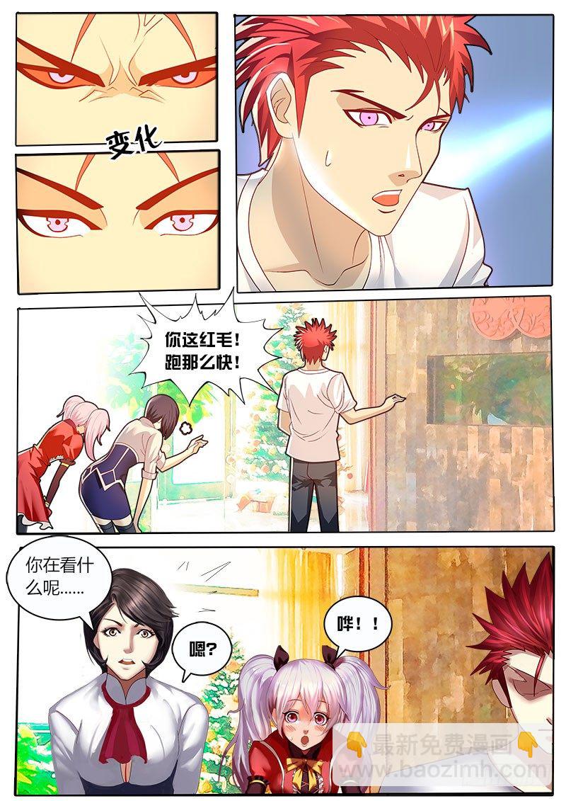 第11话 被唤醒的睡美人-第14话