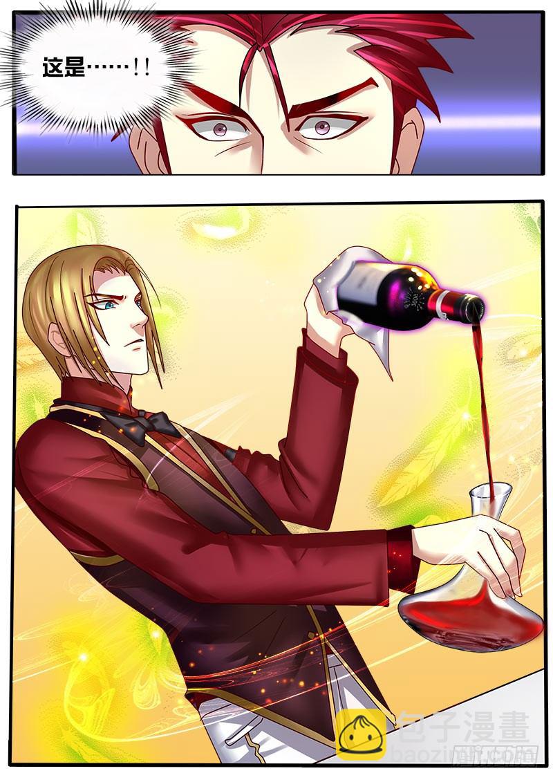 第11话 被唤醒的睡美人-第14话