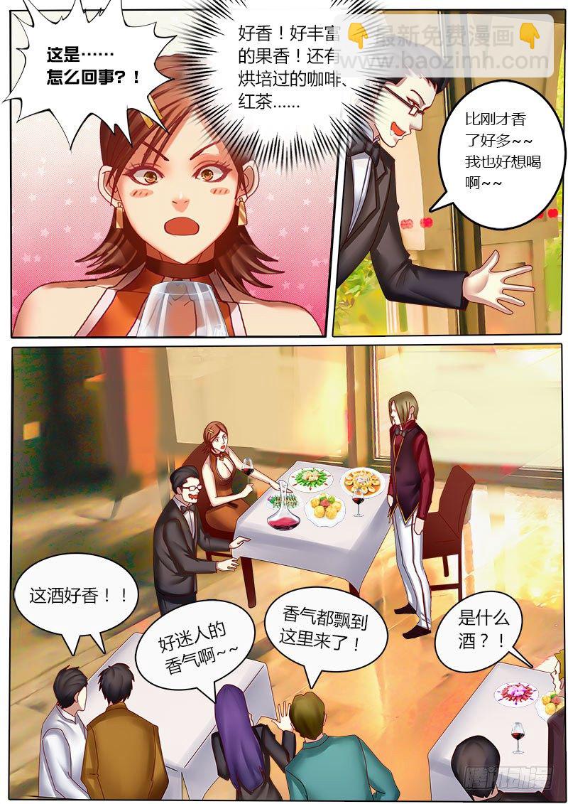 第11话 被唤醒的睡美人-第14话