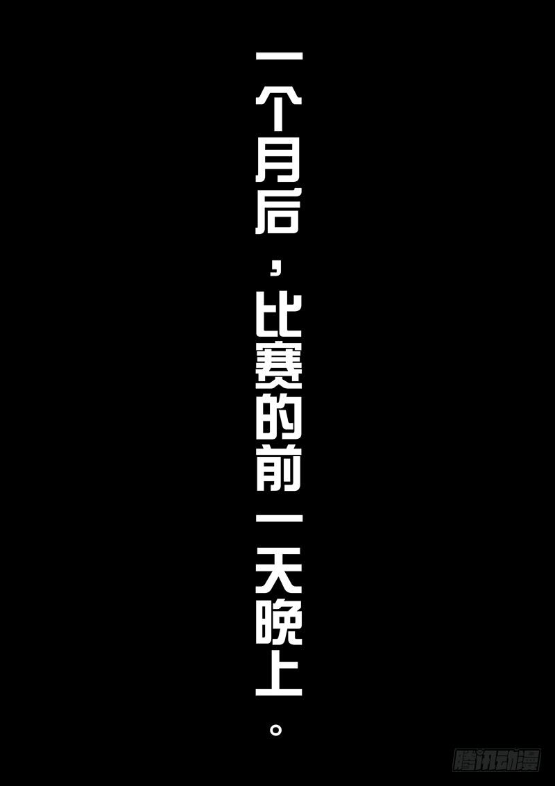 第122话 青藤之恋-第134话