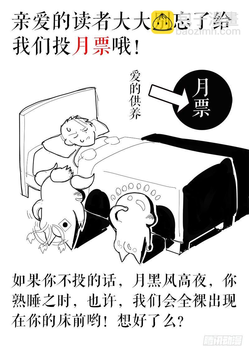 第122话 青藤之恋-第134话