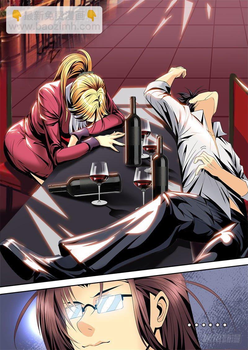 第122话 青藤之恋-第134话