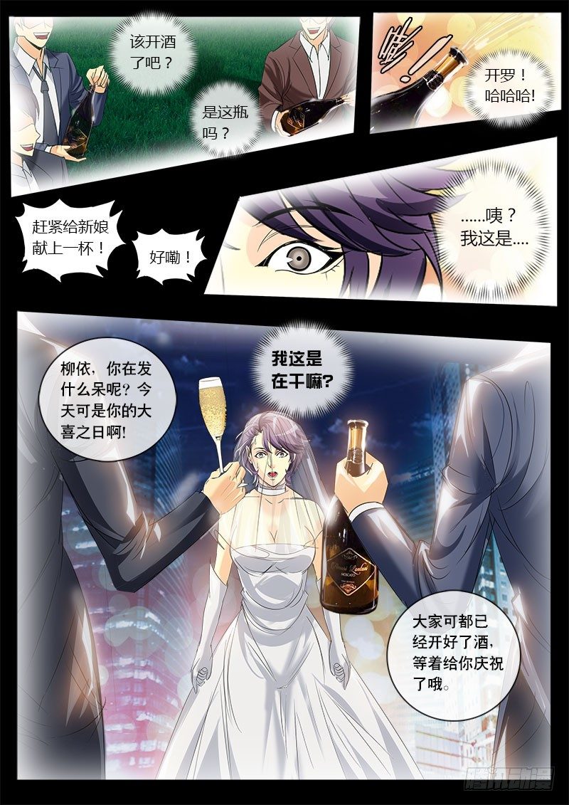 第126话 魔力之吻-第138话