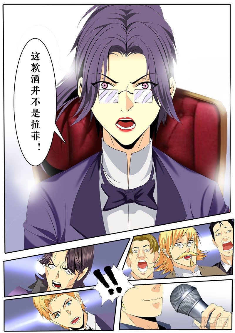 第126话 魔力之吻-第138话