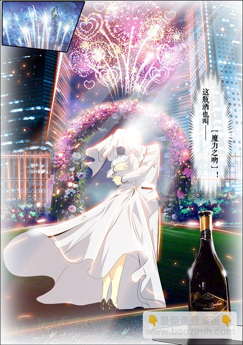 第126话 魔力之吻-第138话