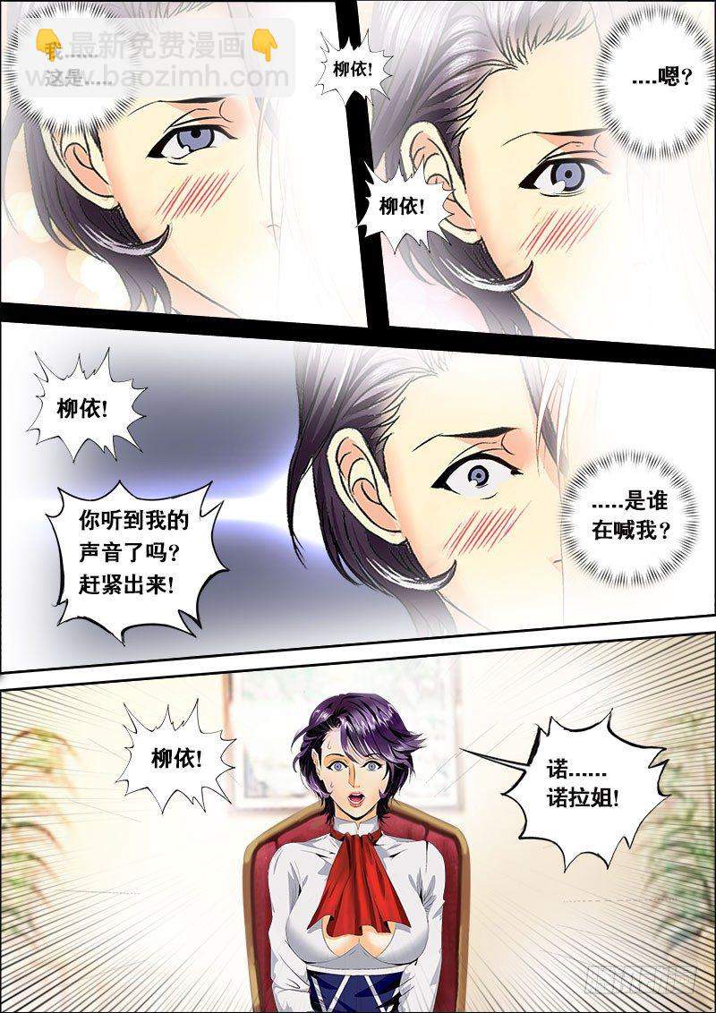 第126话 魔力之吻-第138话