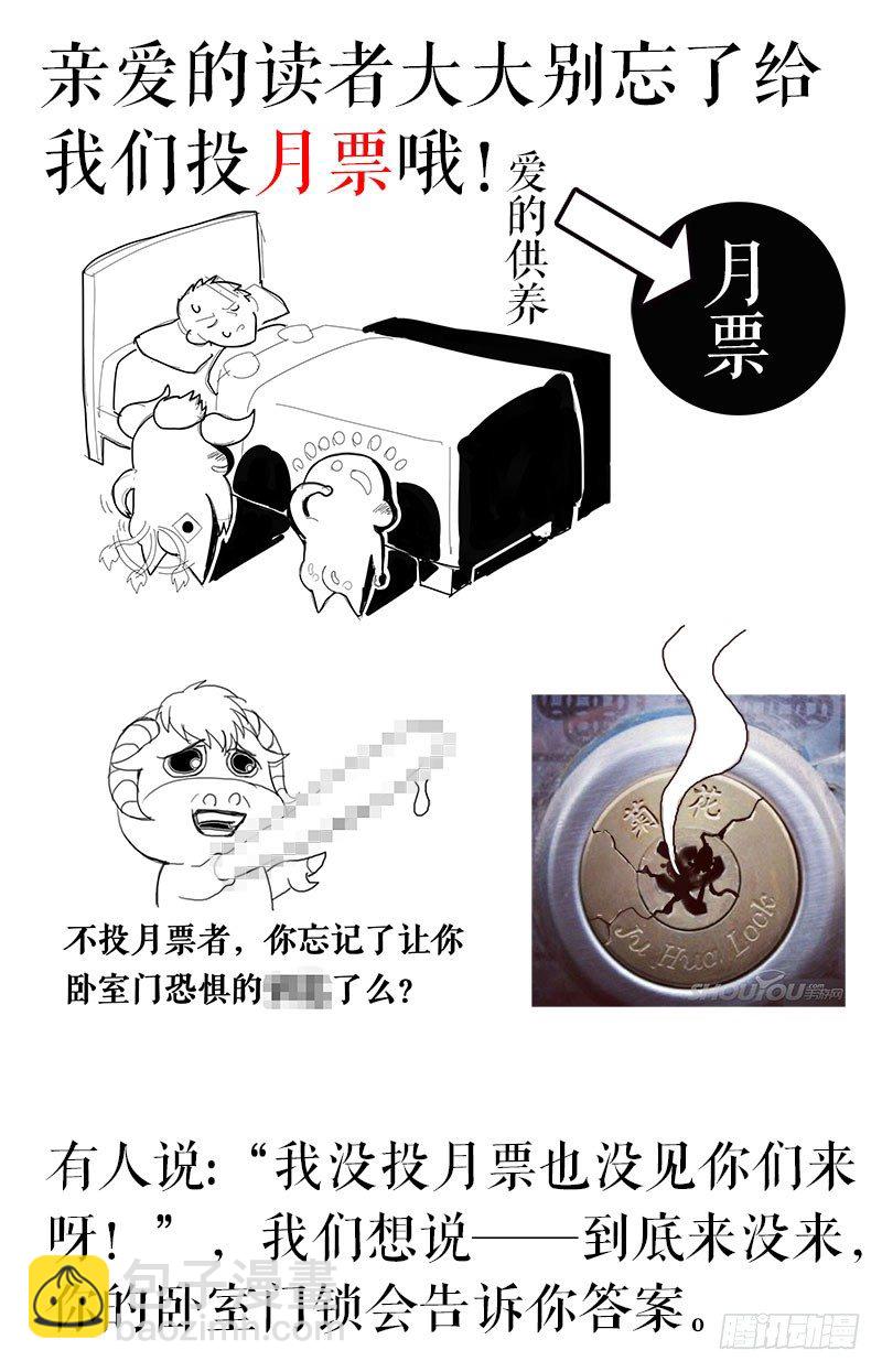 第131话 &ldquo;Z&rdquo;骑士团缺席-第144话