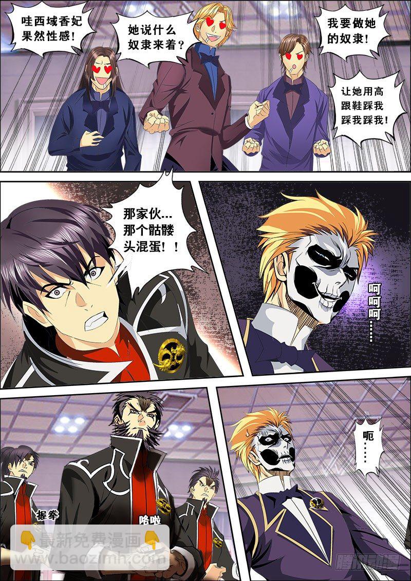 第131话 &ldquo;Z&rdquo;骑士团缺席-第144话