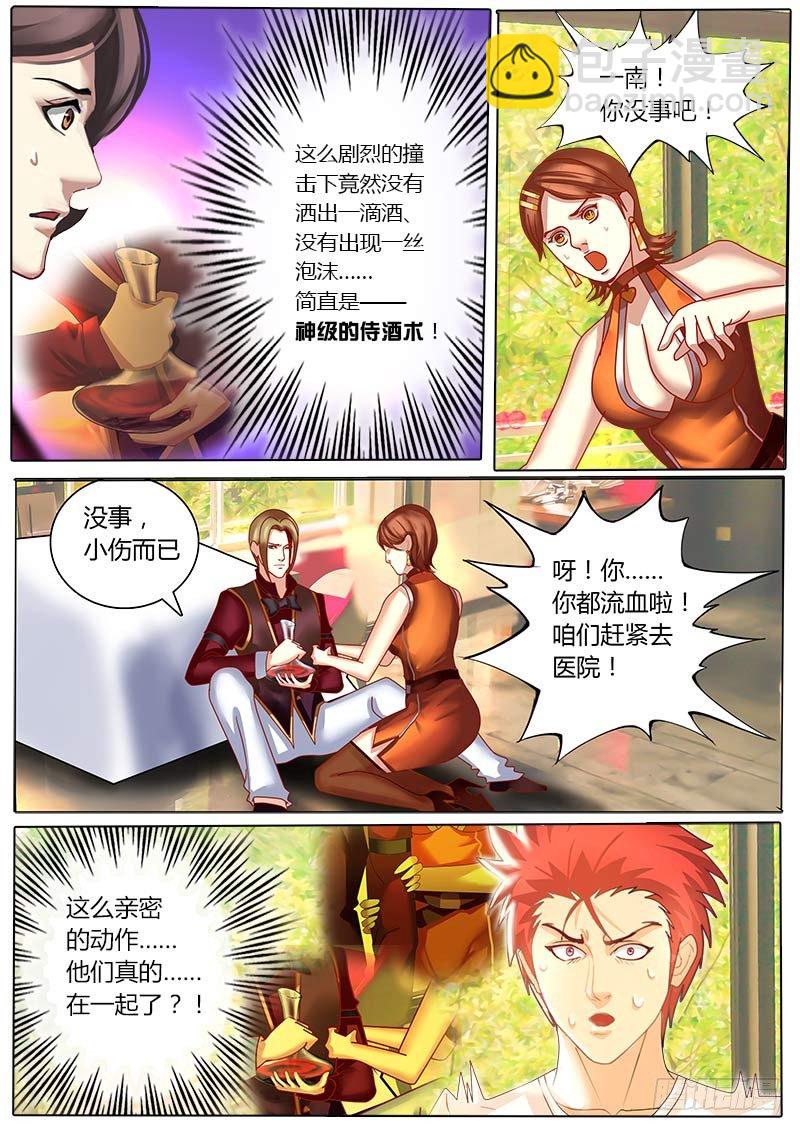 第13话 宿命的羁绊-第16话