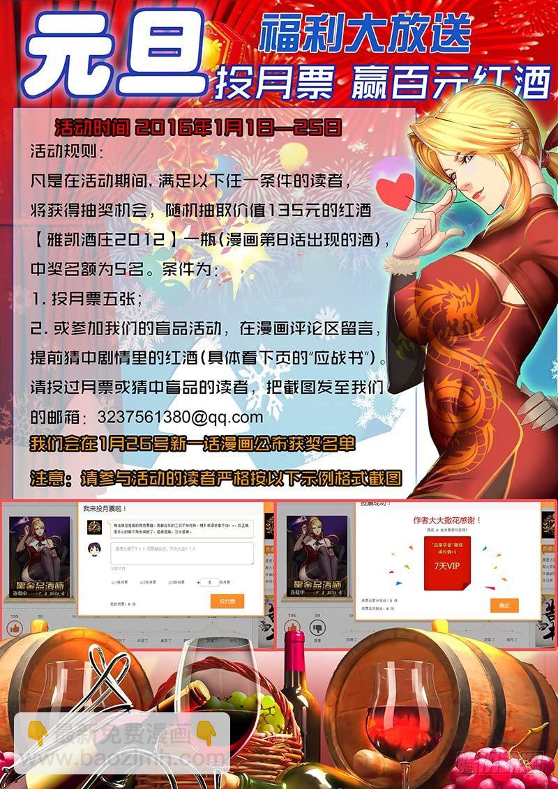 第15话 男人的尊严-第18话