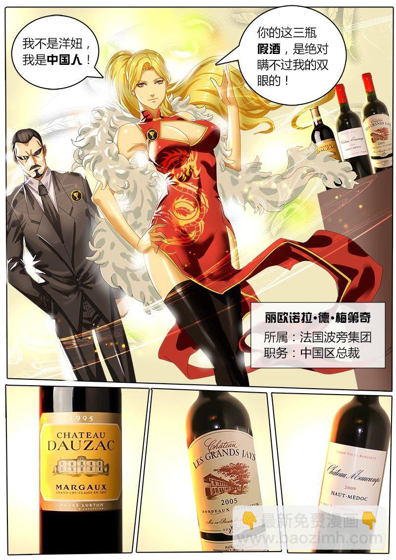 第16话 诺拉登场！-第20话