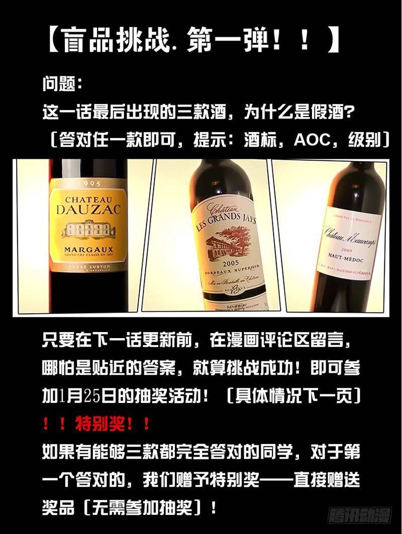 第16话 诺拉登场！-第20话