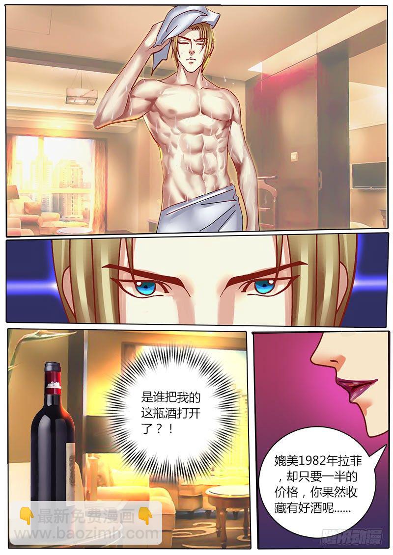 第16话 诺拉登场！-第20话