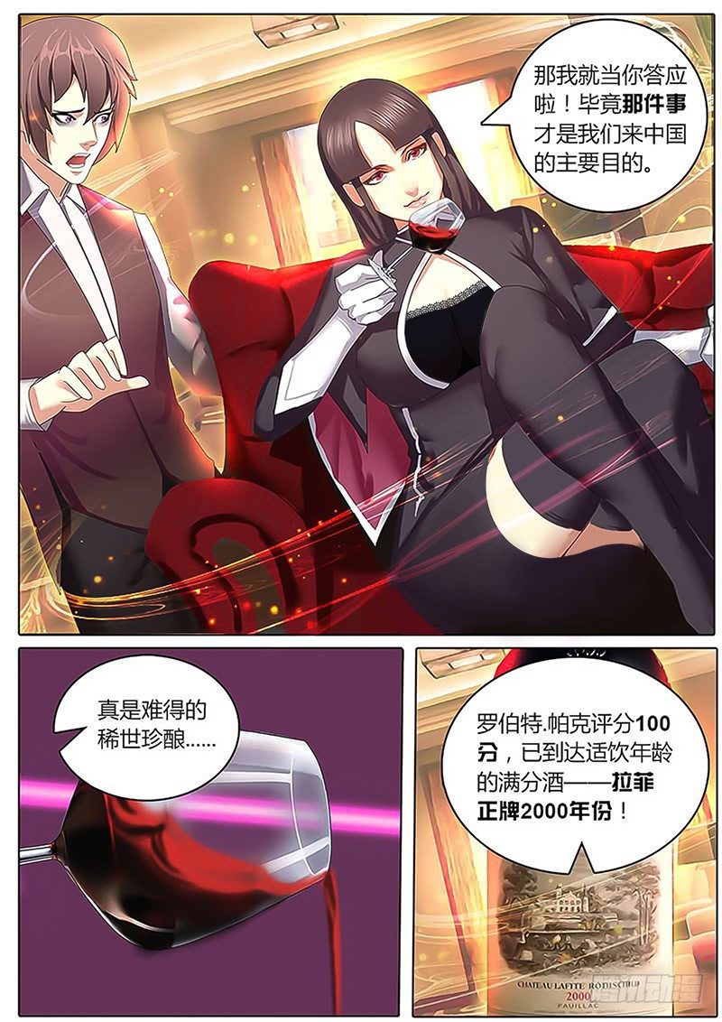 第16话 诺拉登场！-第20话