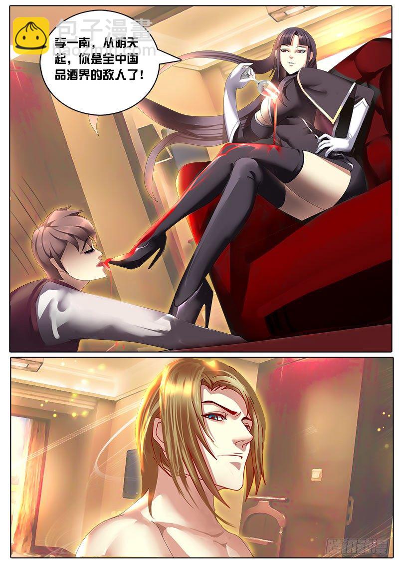 第16话 诺拉登场！-第20话