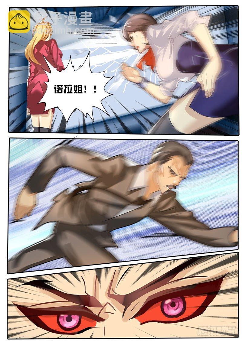 第26话 暗杀-第30话