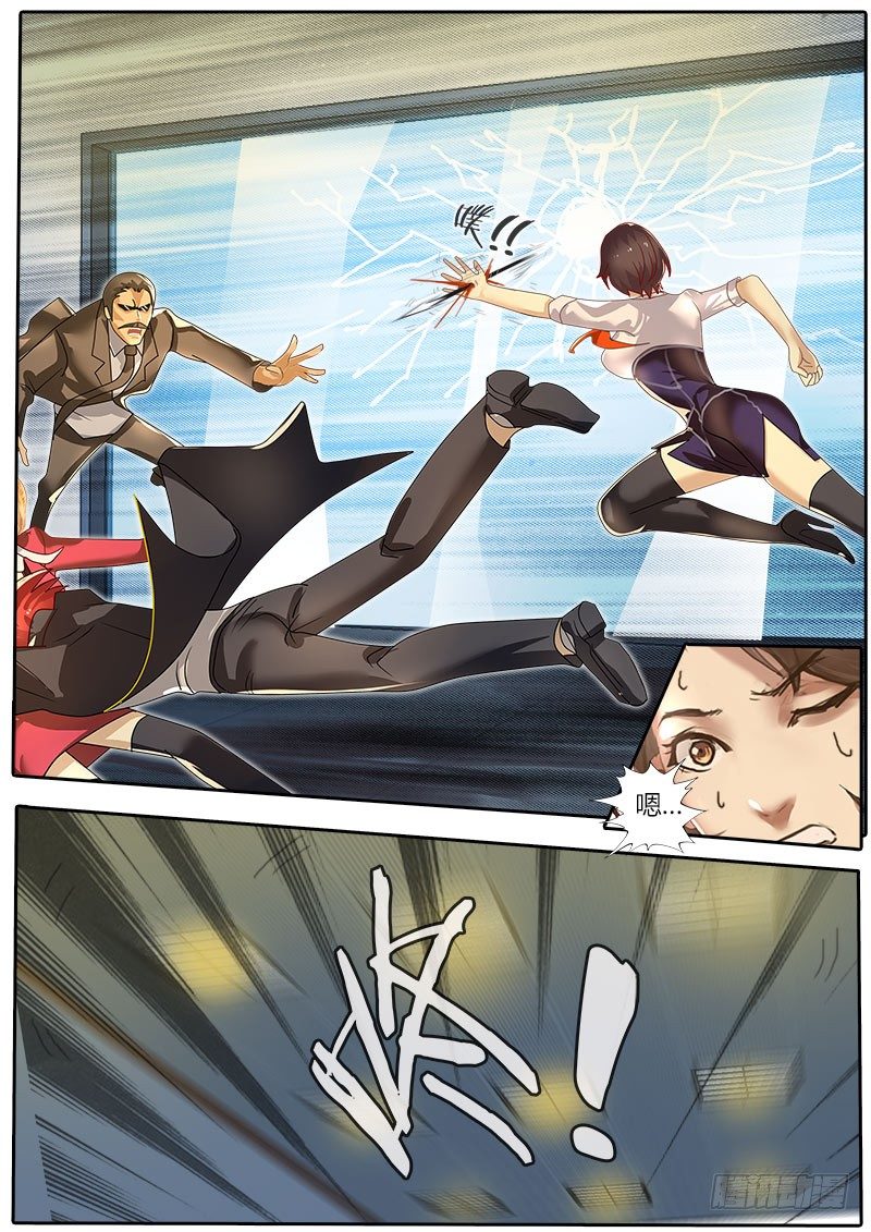 第26话 暗杀-第30话