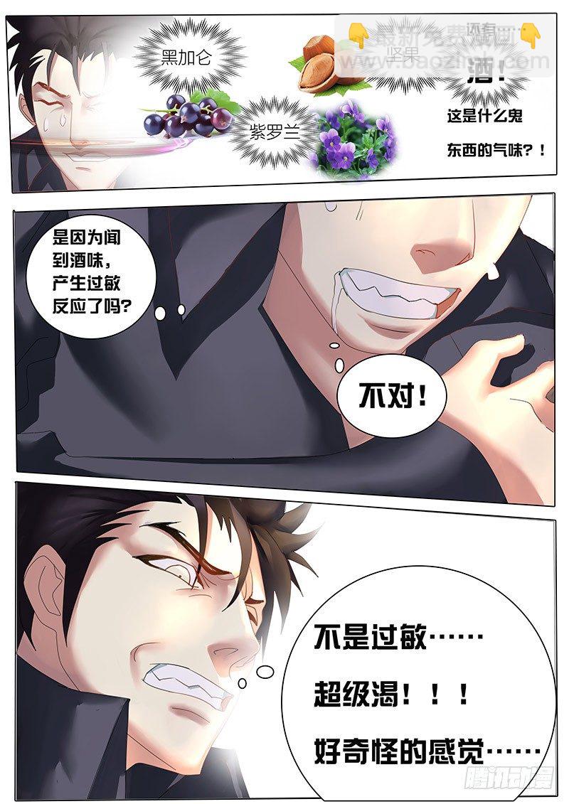 第1话 这才是真正的第一话！！-第4话