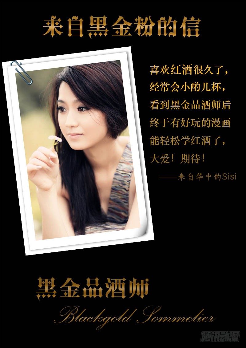 第36话 天才对天才 第一题 1-第42话