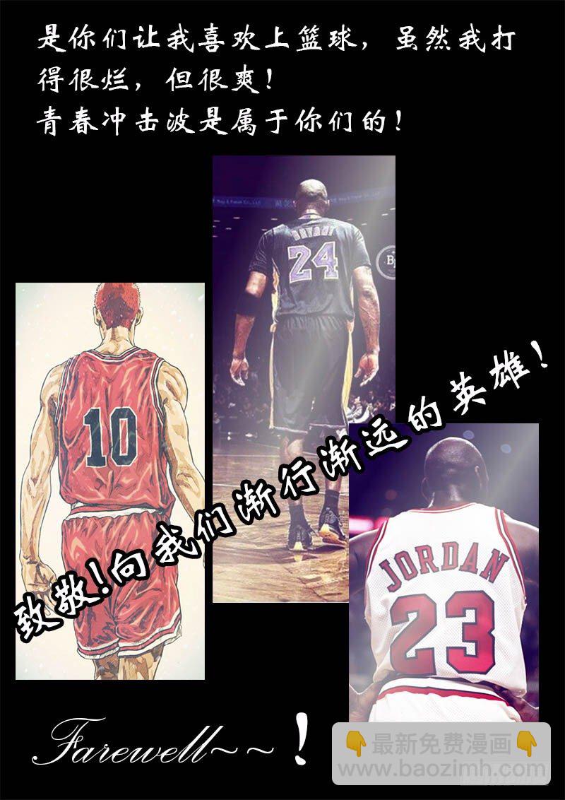 第45话 天才对天才 第一题10-第52话