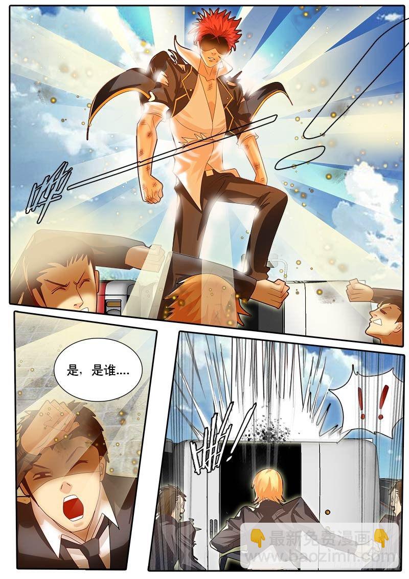 第49话 天才对天才 第二题 3-第56话