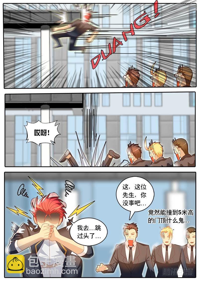 第49话 天才对天才 第二题 3-第56话