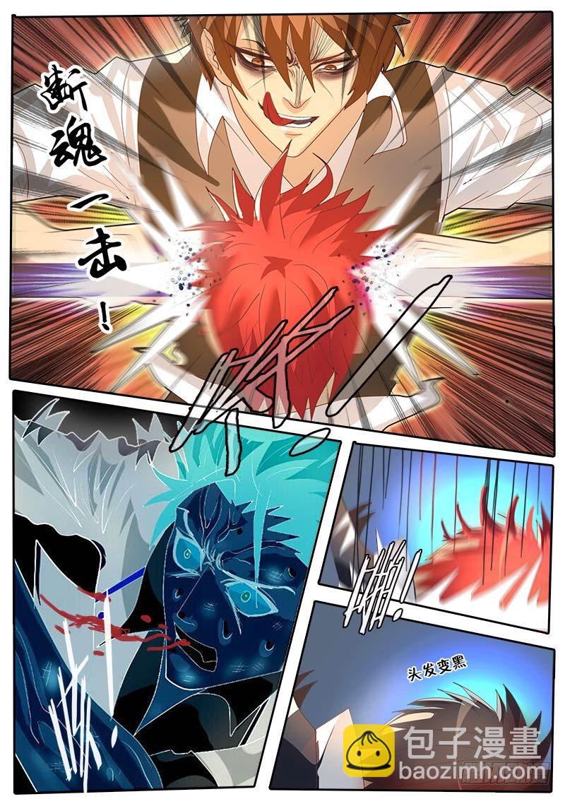 第51话 天才对天才 降临 1-第58话