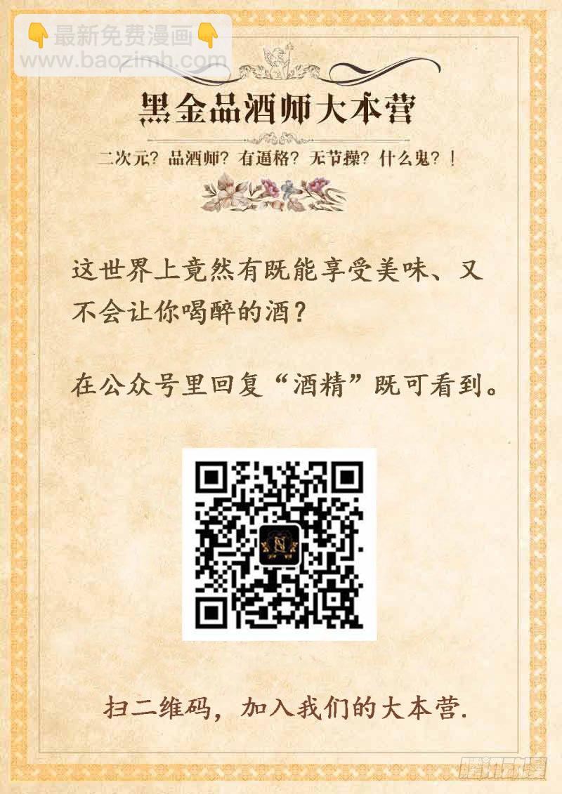 第55话 天才对天才 第三题 1-第62话