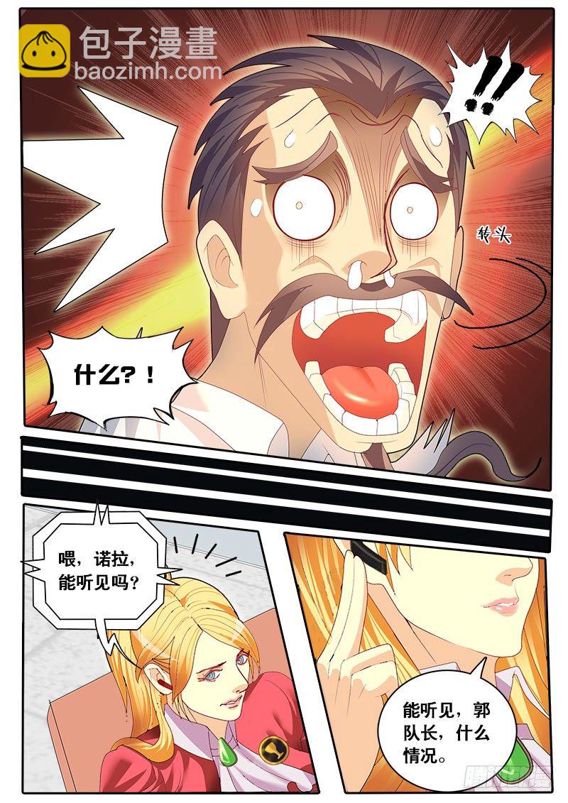 第55话 天才对天才 第三题 1-第62话